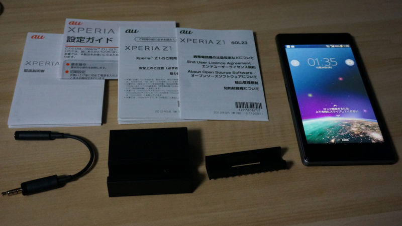 f:id:daisuke_kubota:20131024022844p:image:w320 f:id:daisuke_kubota:20131024022844p:image:w320