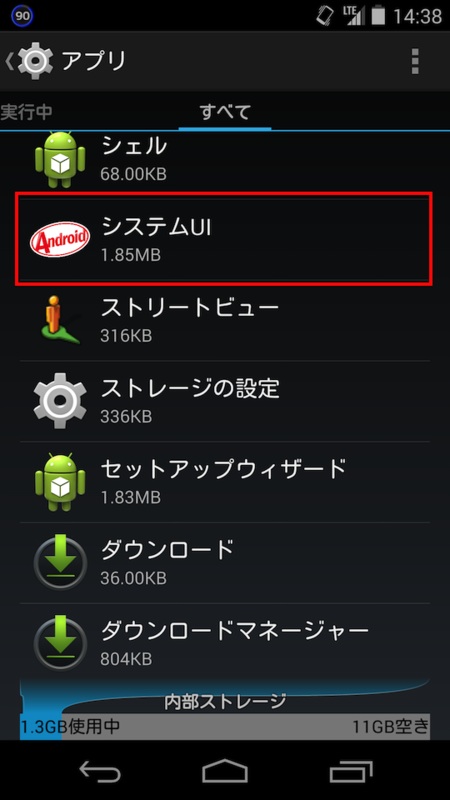 f:id:daisuke_kubota:20131105220819j:image:w320 f:id:daisuke_kubota:20131105220819j:image:w320