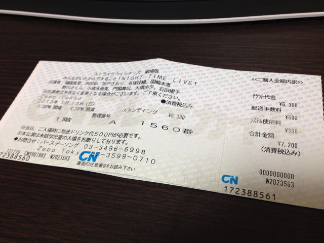 f:id:daisuke_nomula:20130801030153j:plain f:id:daisuke_nomula:20130801030153j:plain