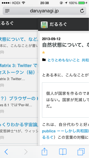 f:id:daisuke_nomula:20130919060237j:plain f:id:daisuke_nomula:20130919060237j:plain