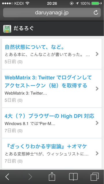 f:id:daisuke_nomula:20130919060338j:plain f:id:daisuke_nomula:20130919060338j:plain
