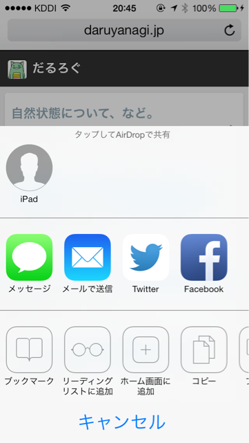 f:id:daisuke_nomula:20130919060456j:plain f:id:daisuke_nomula:20130919060456j:plain