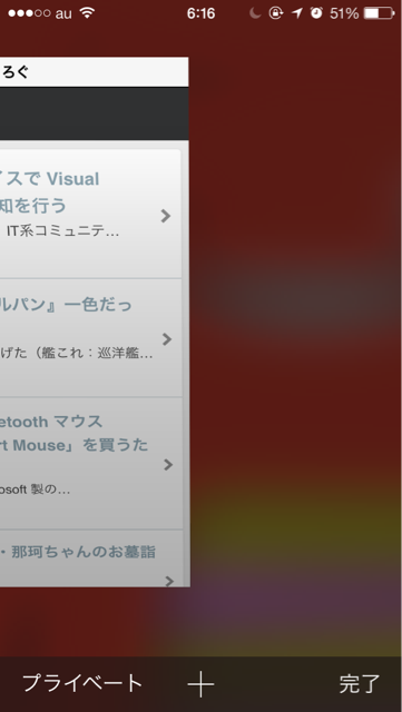 f:id:daisuke_nomula:20130919061838j:plain f:id:daisuke_nomula:20130919061838j:plain