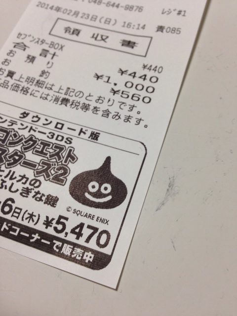 f:id:daisuke_null:20140223164114j:plain f:id:daisuke_null:20140223164114j:plain
