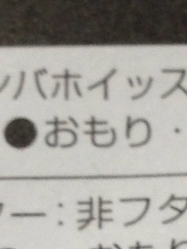 f:id:daisuke_null:20140320164029j:plain f:id:daisuke_null:20140320164029j:plain