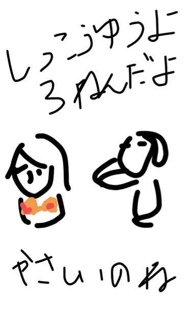 f:id:daisuke_null:20140405120424j:plain f:id:daisuke_null:20140405120424j:plain