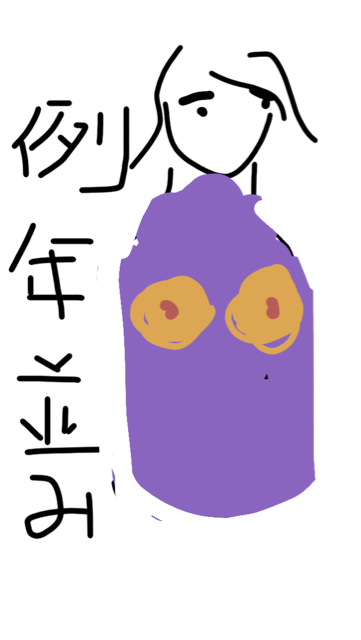 f:id:daisuke_null:20140405120938j:plain f:id:daisuke_null:20140405120938j:plain