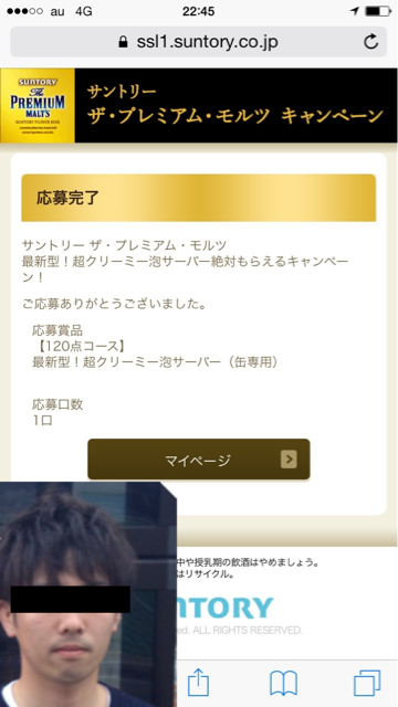f:id:daisuke_null:20150815085227j:plain f:id:daisuke_null:20150815085227j:plain