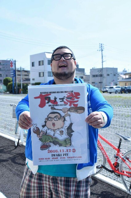 f:id:daisukewannago:20160516111056j:image f:id:daisukewannago:20160516111056j:image