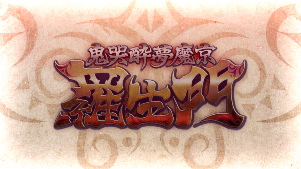 f:id:daiteikoku0001pooh:20160602094420p:image f:id:daiteikoku0001pooh:20160602094420p:image
