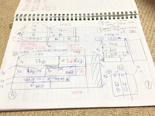 f:id:daitioracle:20151026205347j:image f:id:daitioracle:20151026205347j:image