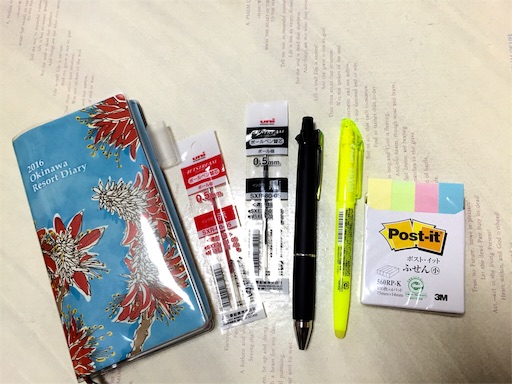 f:id:daitioracle:20151212002649j:image f:id:daitioracle:20151212002649j:image