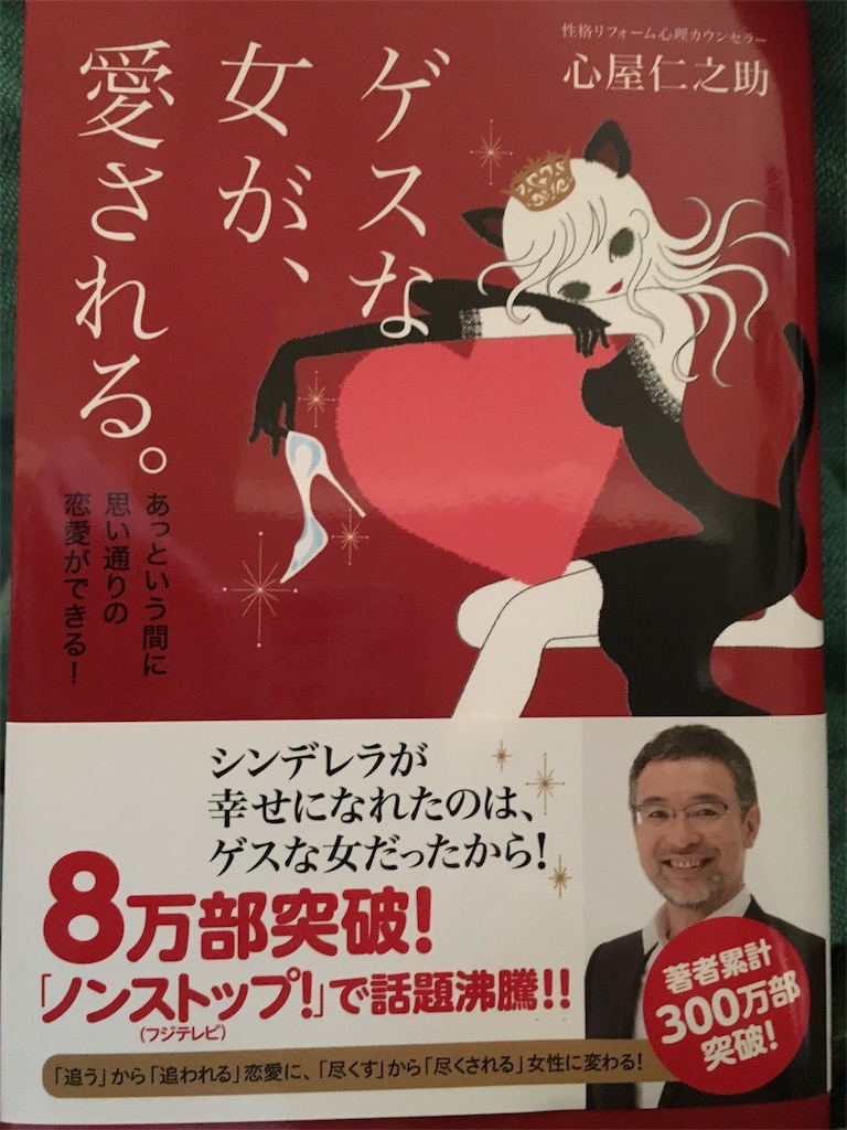 f:id:dakamasa:20160323094315j:image f:id:dakamasa:20160323094315j:image