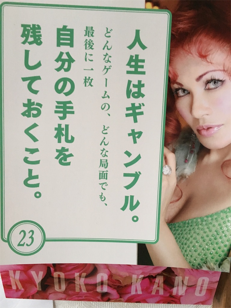 f:id:dakamasa:20160323172456j:image f:id:dakamasa:20160323172456j:image