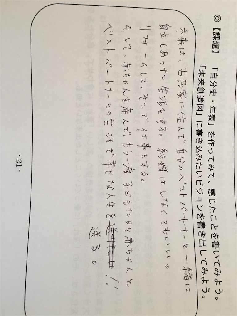 f:id:dakamasa:20160405164228j:image f:id:dakamasa:20160405164228j:image