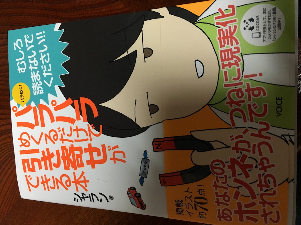 f:id:dakamasa:20160430154759j:image f:id:dakamasa:20160430154759j:image
