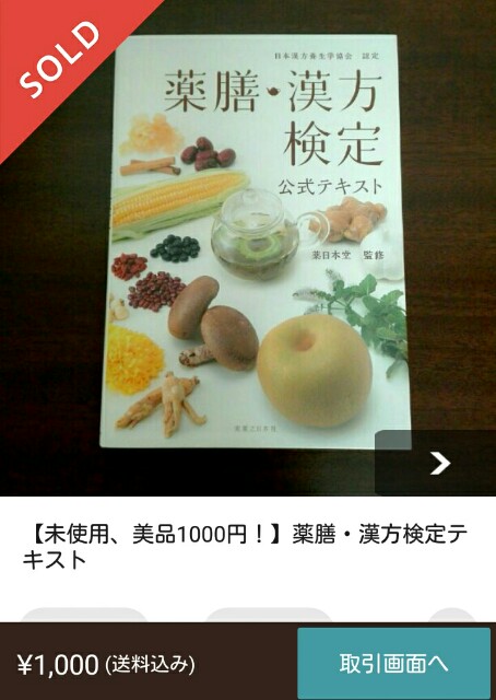 f:id:dakong108:20160604223038j:image f:id:dakong108:20160604223038j:image