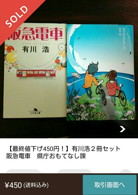 f:id:dakong108:20160606215523j:image f:id:dakong108:20160606215523j:image