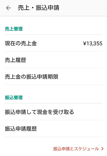f:id:dakong108:20160621155136j:image f:id:dakong108:20160621155136j:image