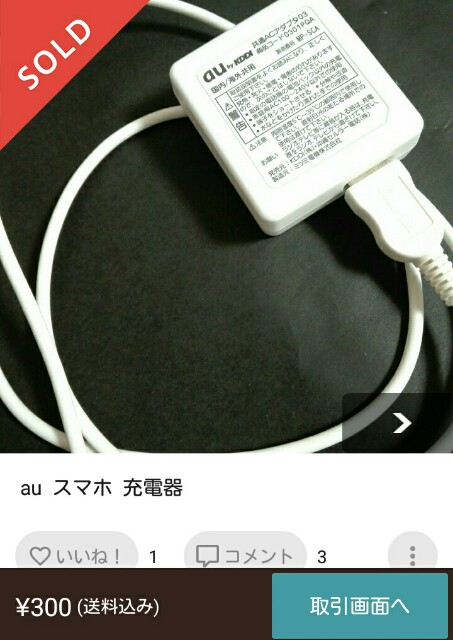 f:id:dakong108:20160628230737j:image f:id:dakong108:20160628230737j:image