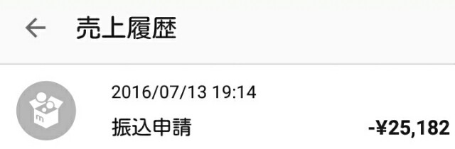 f:id:dakong108:20160714144728j:image f:id:dakong108:20160714144728j:image