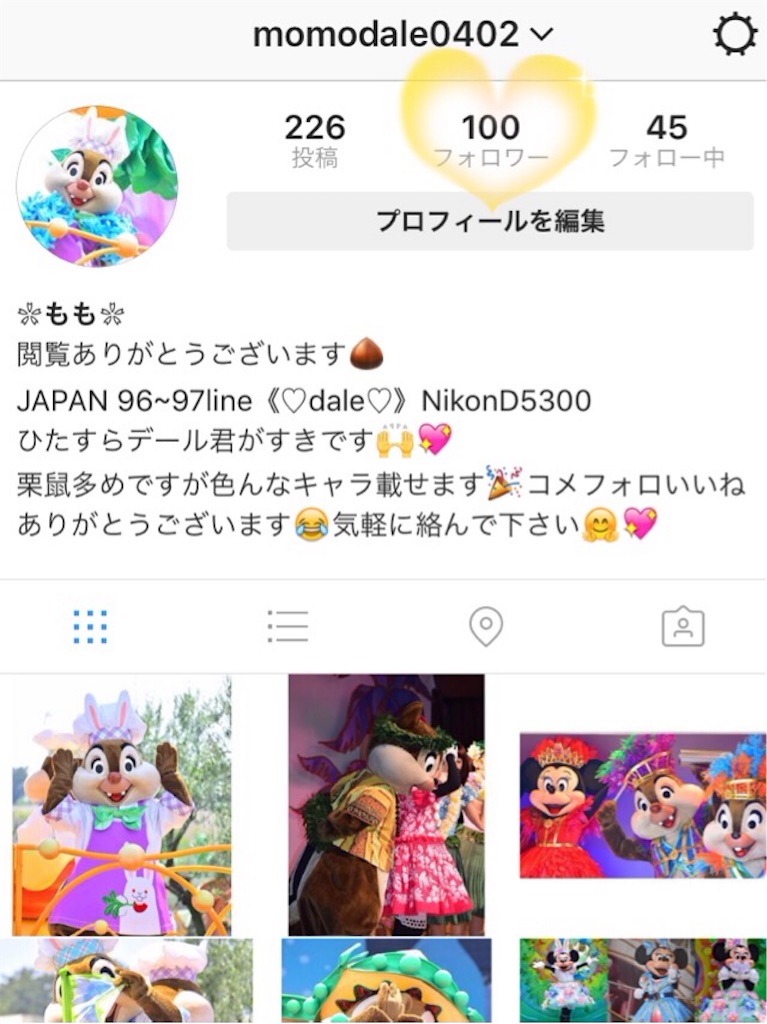 f:id:dale0402:20160524151423j:image f:id:dale0402:20160524151423j:image