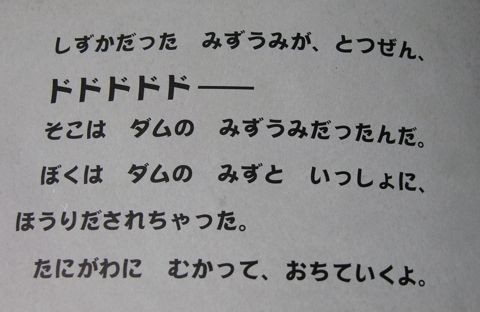 f:id:dambiyori:20080524181705j:image f:id:dambiyori:20080524181705j:image