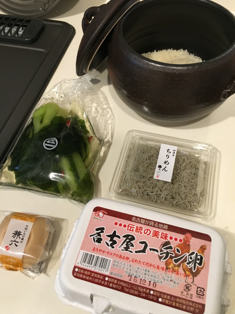 f:id:dameleon:20151203144945j:plain f:id:dameleon:20151203144945j:plain