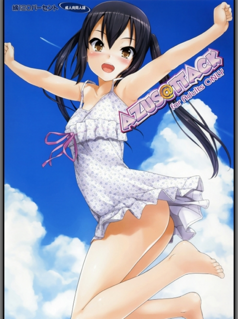 f:id:damenahito_poke:20140912231432j:plain f:id:damenahito_poke:20140912231432j:plain
