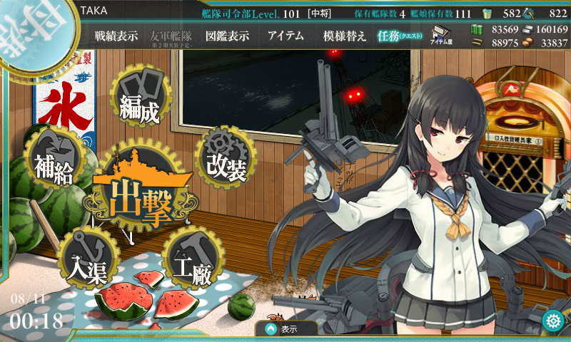 f:id:damenaragyouza:20150811002007p:plain