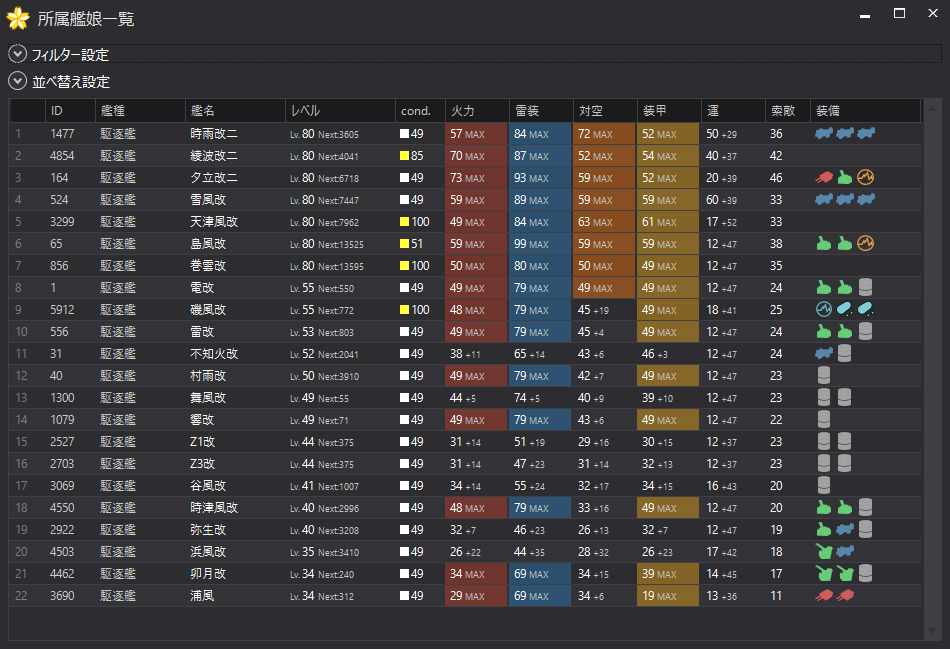 f:id:damenaragyouza:20150811002141j:plain