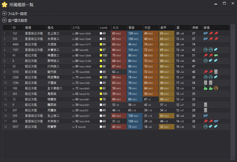 f:id:damenaragyouza:20150811002221j:plain