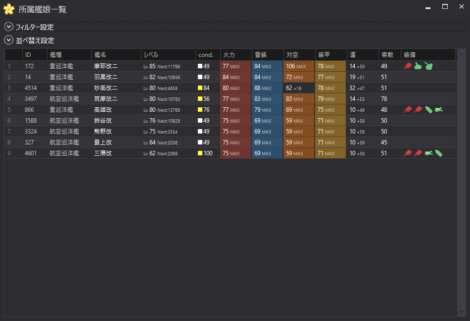 f:id:damenaragyouza:20150811002242j:plain