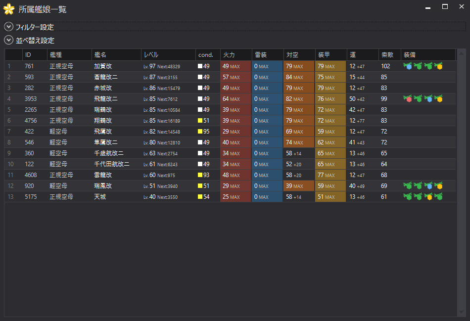 f:id:damenaragyouza:20150811002344j:plain