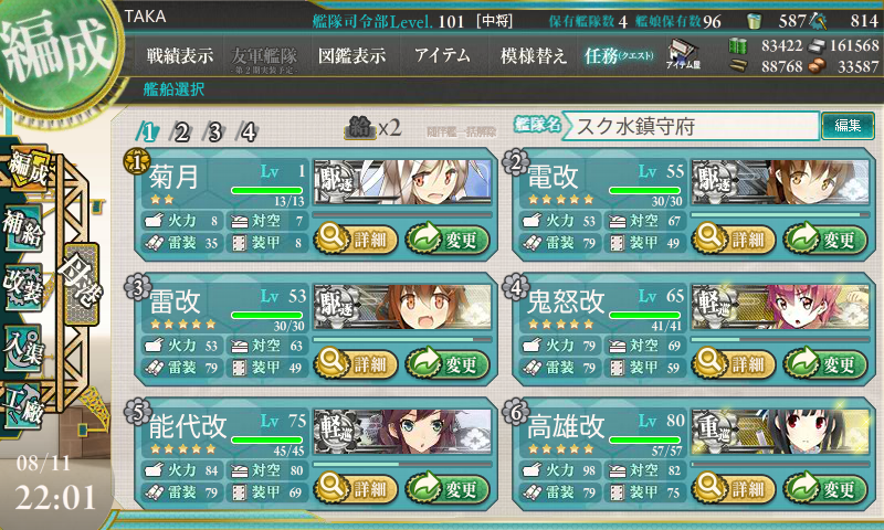 f:id:damenaragyouza:20150811220319p:plain