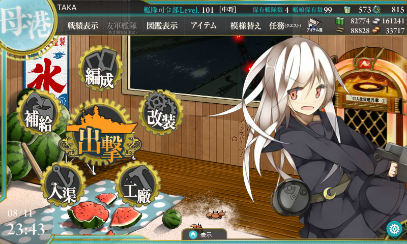 f:id:damenaragyouza:20150811234442p:plain