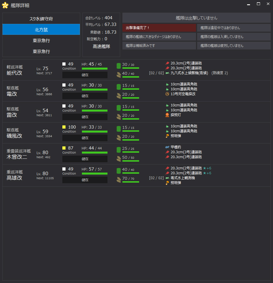 f:id:damenaragyouza:20150812233155j:plain