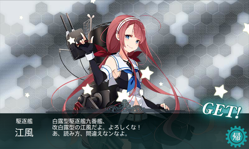 f:id:damenaragyouza:20150813010815p:plain