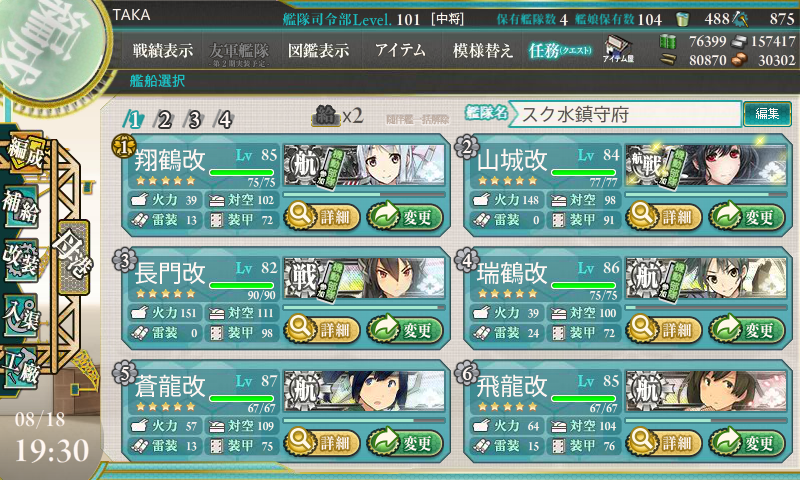 f:id:damenaragyouza:20150818193432p:plain