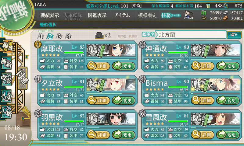 f:id:damenaragyouza:20150818193438p:plain