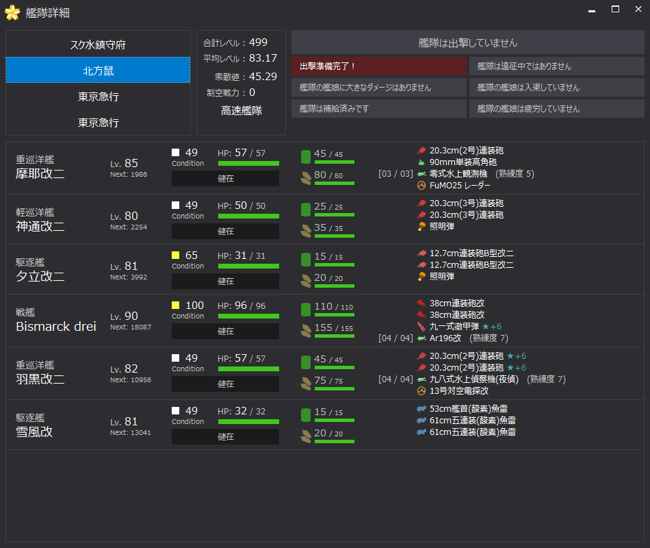 f:id:damenaragyouza:20150818193522j:plain