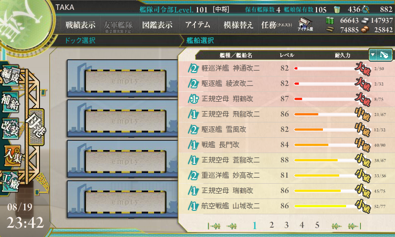 f:id:damenaragyouza:20150820004506p:plain