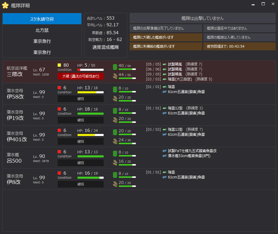 f:id:damenaragyouza:20151104235643j:plain