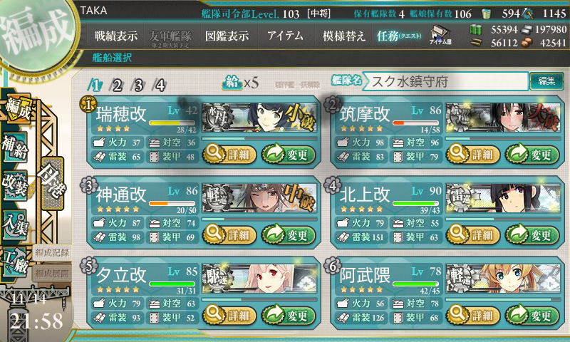 f:id:damenaragyouza:20151114220022p:plain