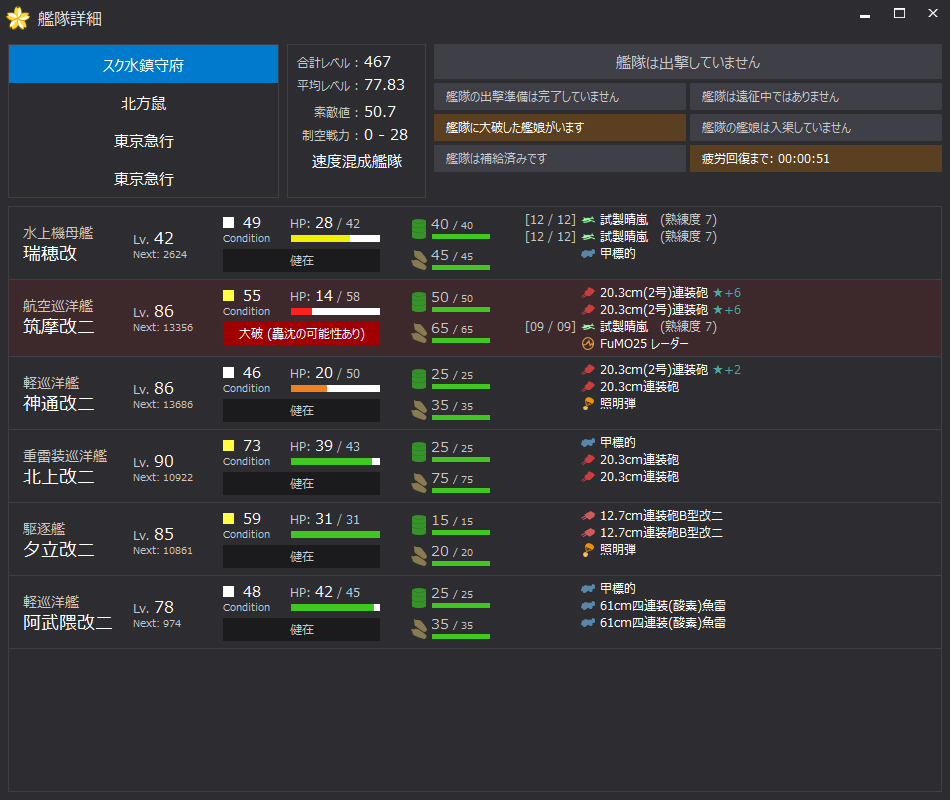 f:id:damenaragyouza:20151114220057j:plain