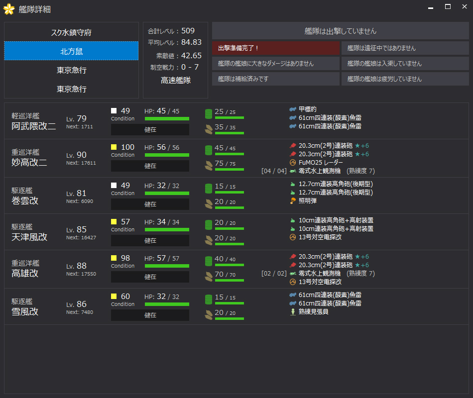 f:id:damenaragyouza:20151123163128j:plain f:id:damenaragyouza:20151123163128j:plain