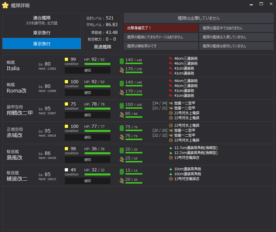 f:id:damenaragyouza:20151123233915j:plain f:id:damenaragyouza:20151123233915j:plain