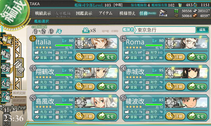 f:id:damenaragyouza:20151123233936p:plain