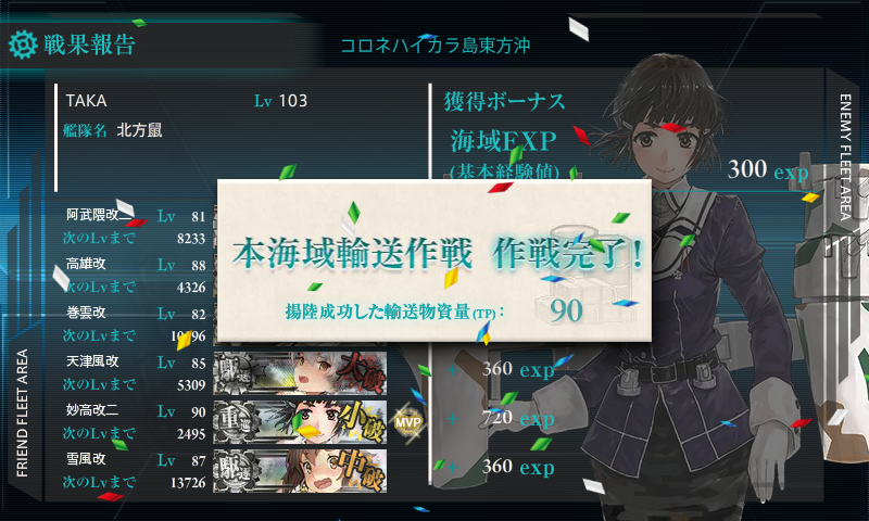 f:id:damenaragyouza:20151124002524p:plain