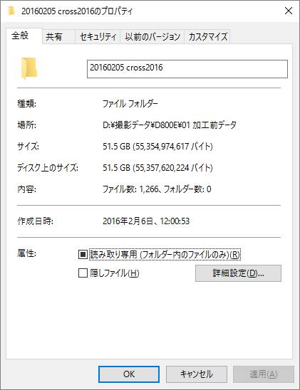 f:id:damenaragyouza:20160208112447j:plain